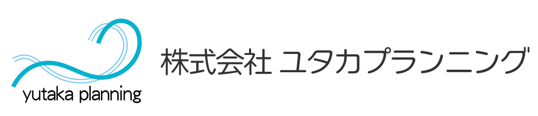 株式会社ユタカプランニング